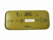 Show product details for 7.62x54r Ammunition Spam Can 440 Rounds Bulgarian