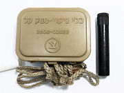 Show product details for Israeli Mauser or Enfield Cleaning Kit
