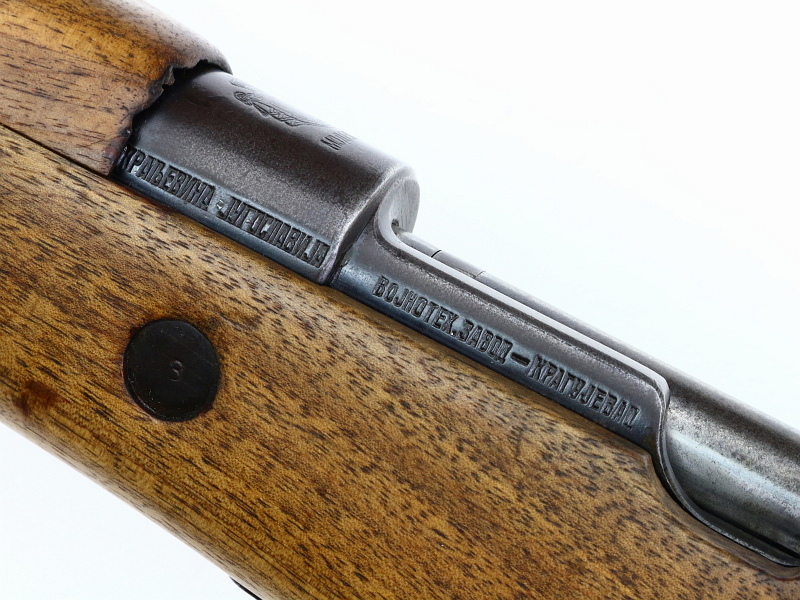 Yugoslav M1924 Mauser Short Rifle #254494