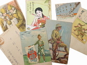 Japanese WW2 Post Card Lot #5087