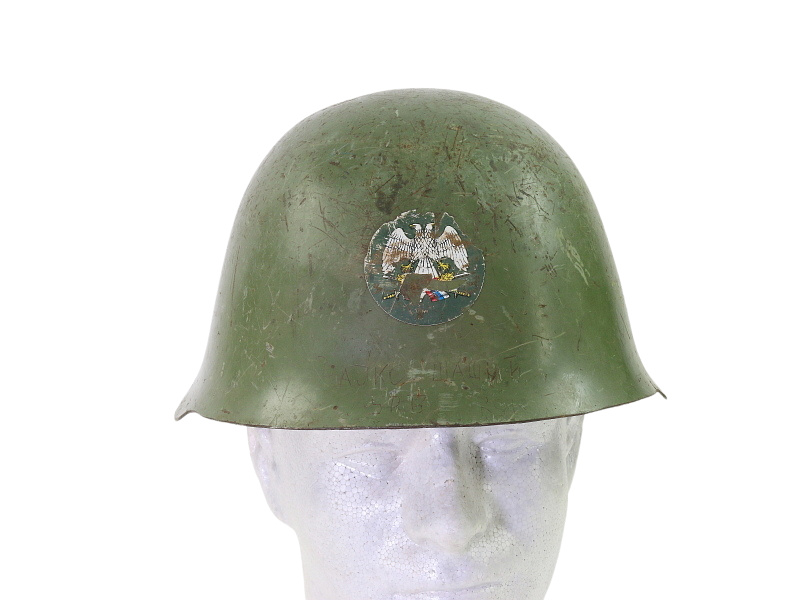 Yugoslav Military JNA Combat Helmet Incomplete